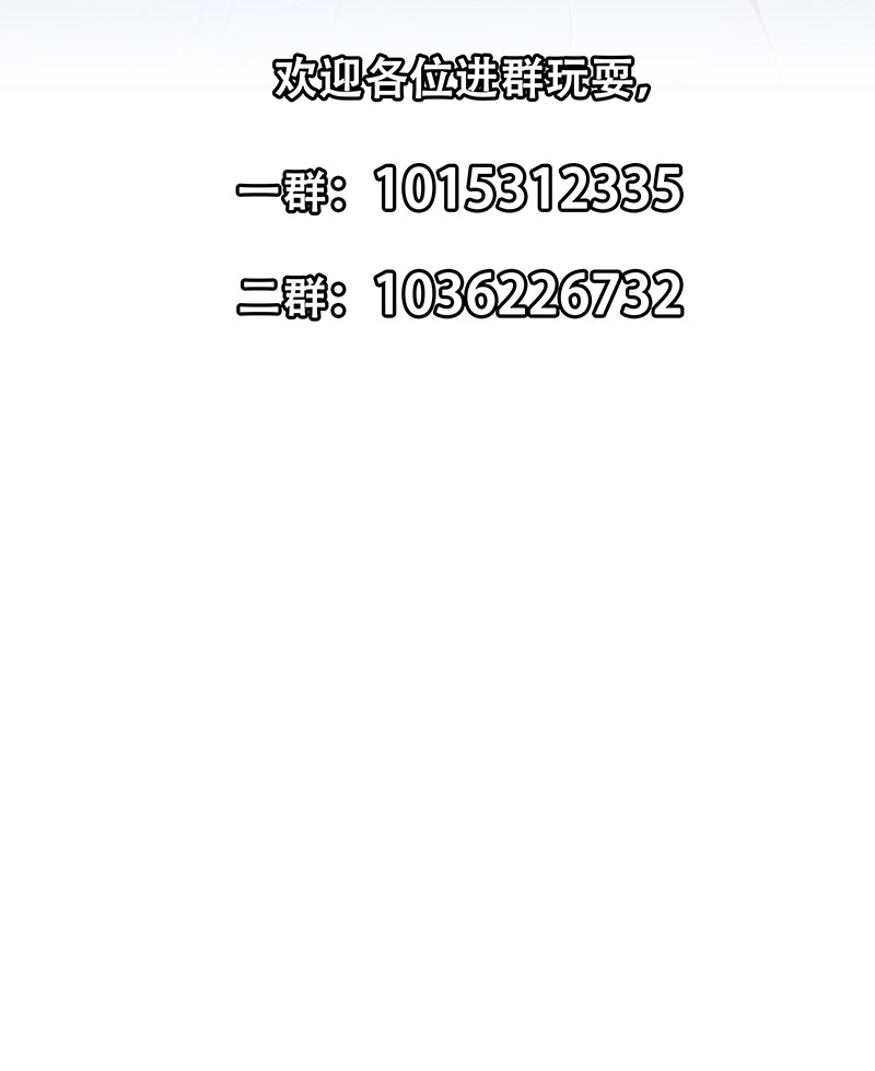 都是黑丝惹的祸656 第二季 第407话 这次真开车了