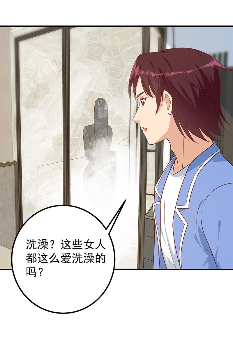 都是黑丝惹的祸656 第二季 第407话 这次真开车了