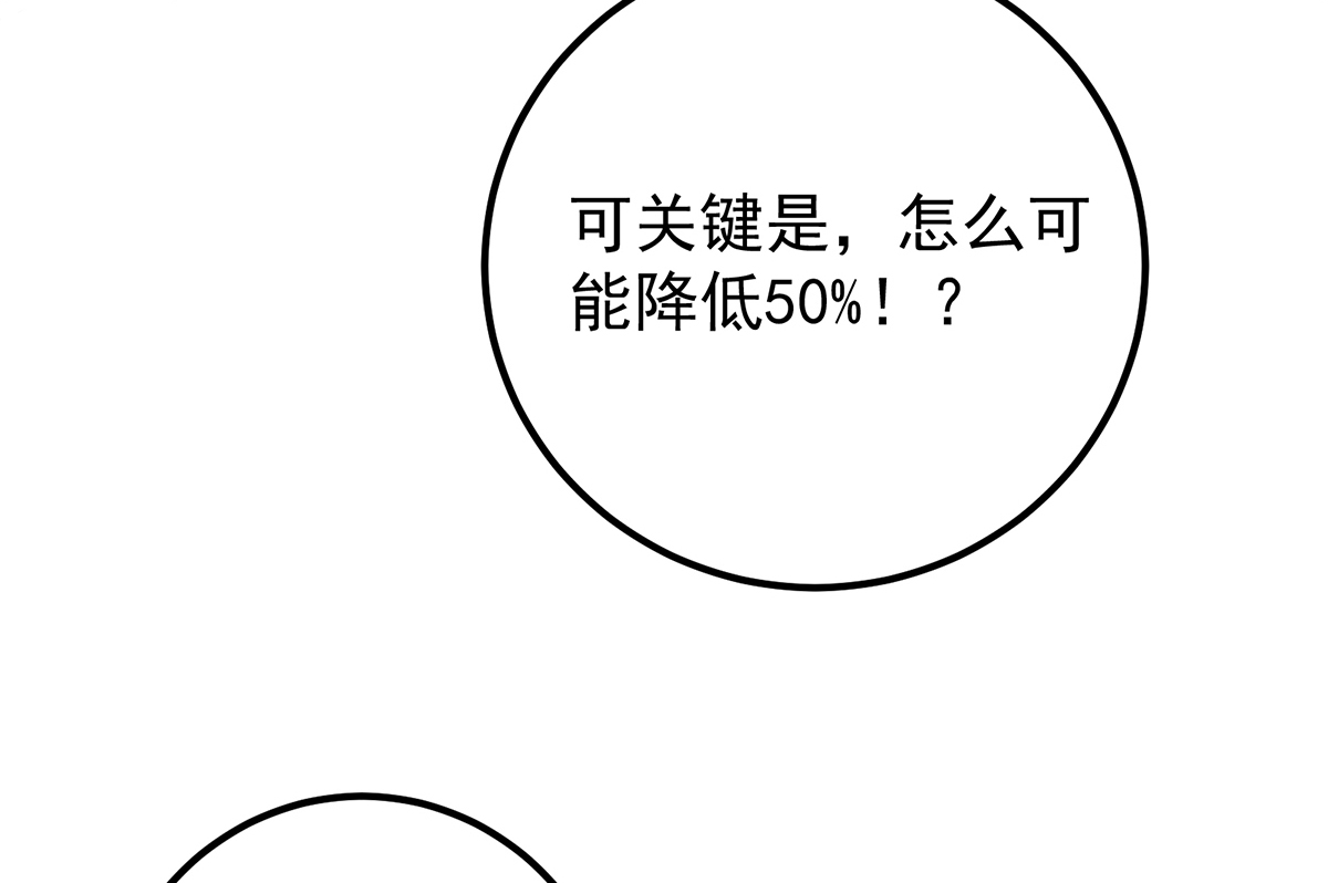 都是黑丝惹的祸657 第二季 第408话 事后一支烟