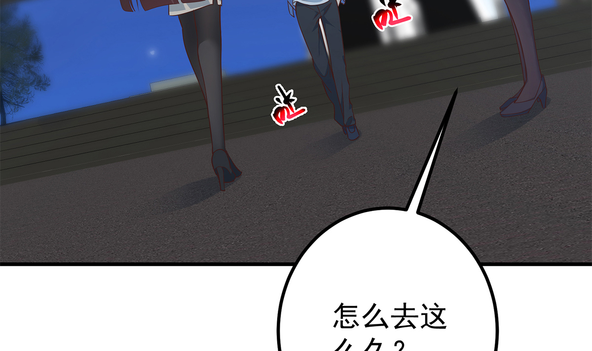 都是黑丝惹的祸657 第二季 第408话 事后一支烟