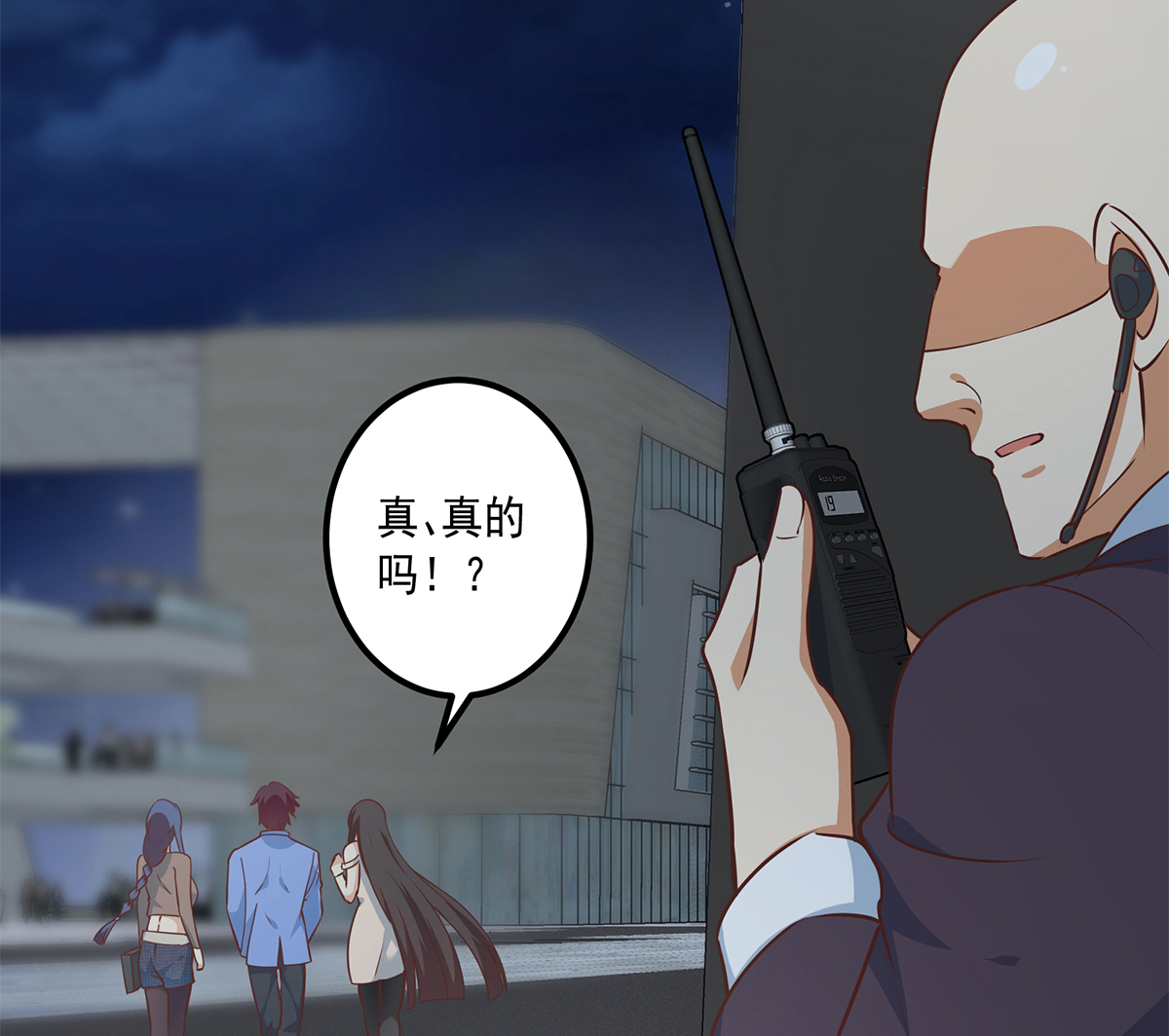 都是黑丝惹的祸657 第二季 第408话 事后一支烟