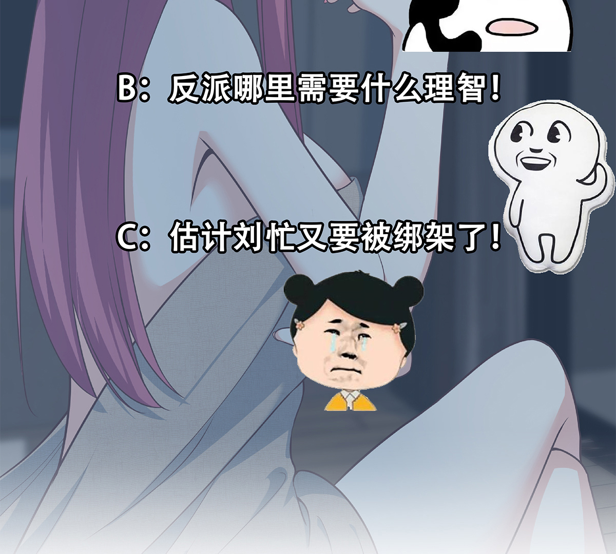 都是黑丝惹的祸657 第二季 第408话 事后一支烟