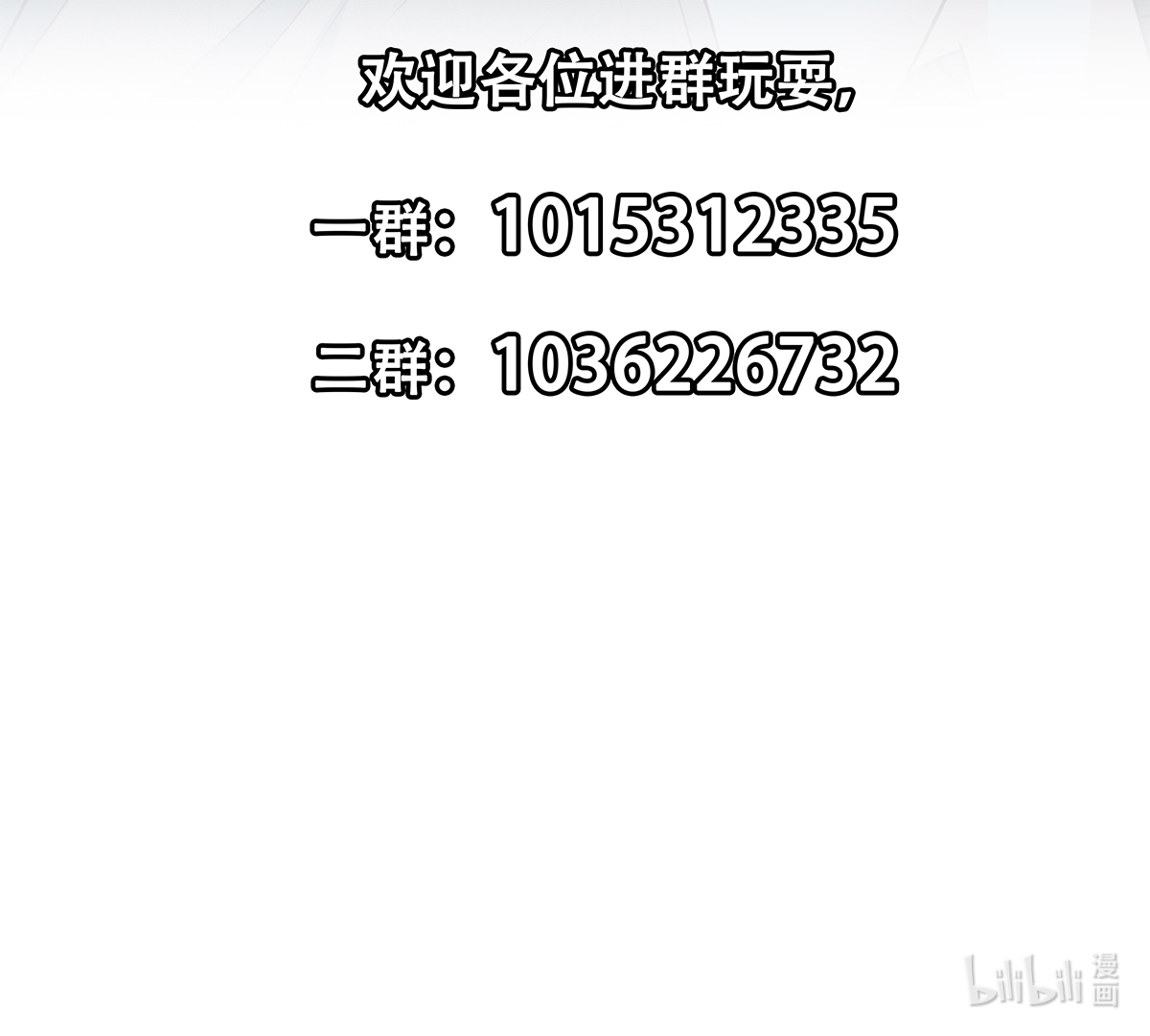 都是黑丝惹的祸657 第二季 第408话 事后一支烟