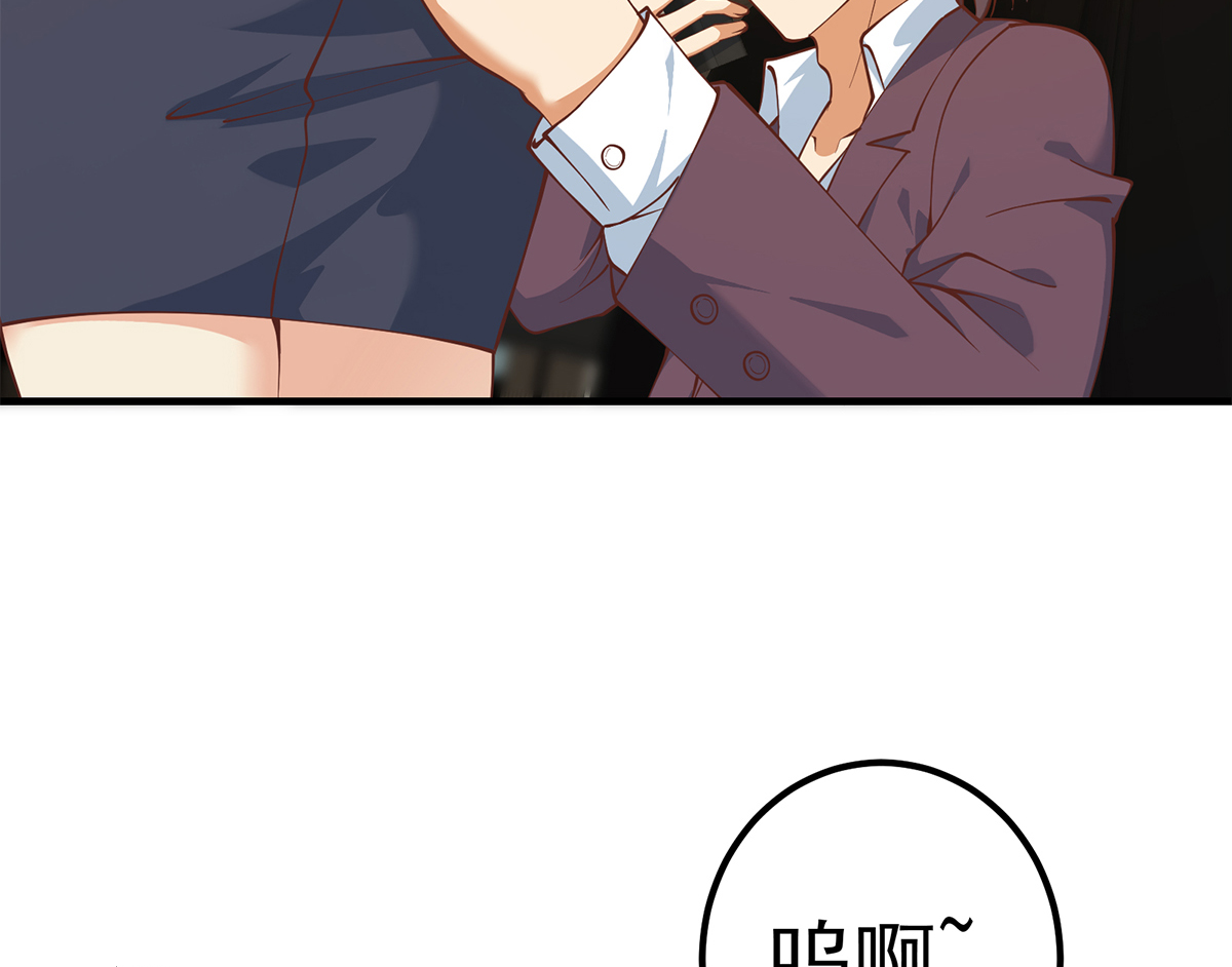 都是黑丝惹的祸658 第二季 第409话 因为我喜欢他