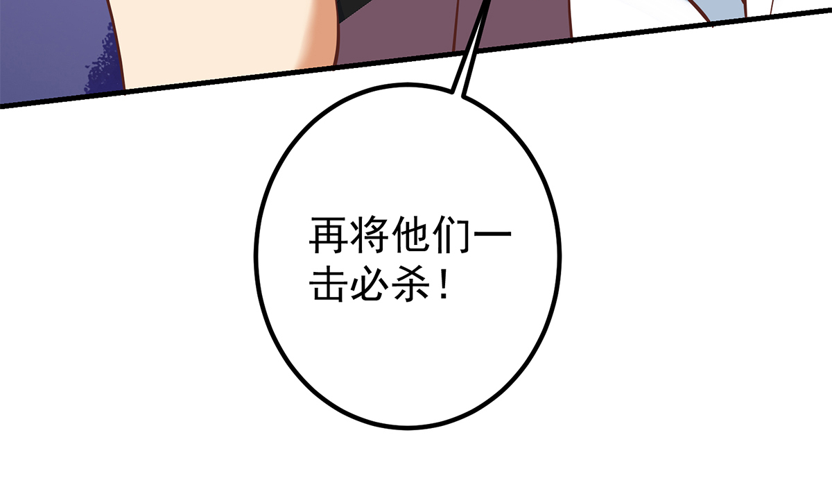 都是黑丝惹的祸658 第二季 第409话 因为我喜欢他