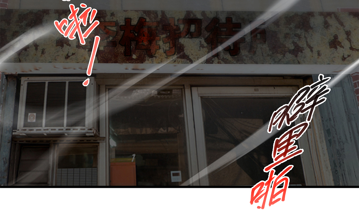 都是黑丝惹的祸658 第二季 第409话 因为我喜欢他