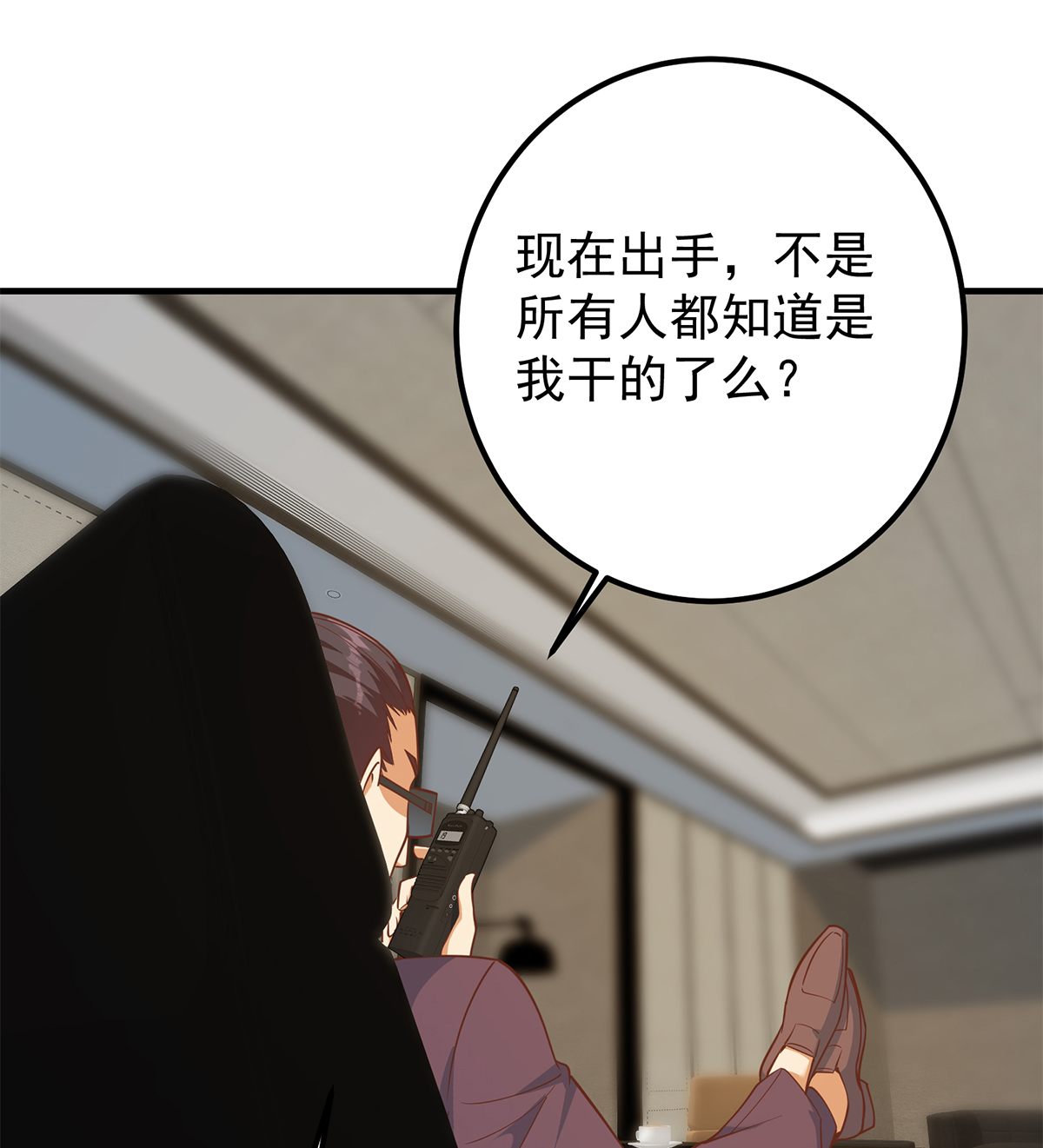 都是黑丝惹的祸658 第二季 第409话 因为我喜欢他