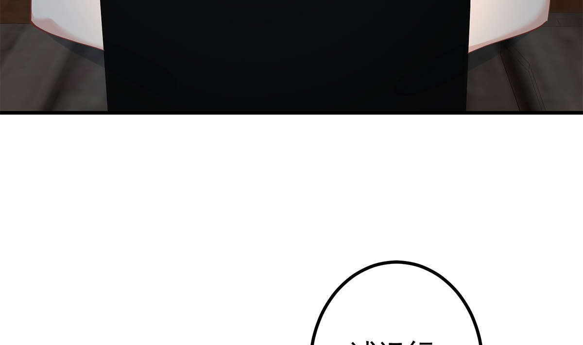 都是黑丝惹的祸658 第二季 第409话 因为我喜欢他