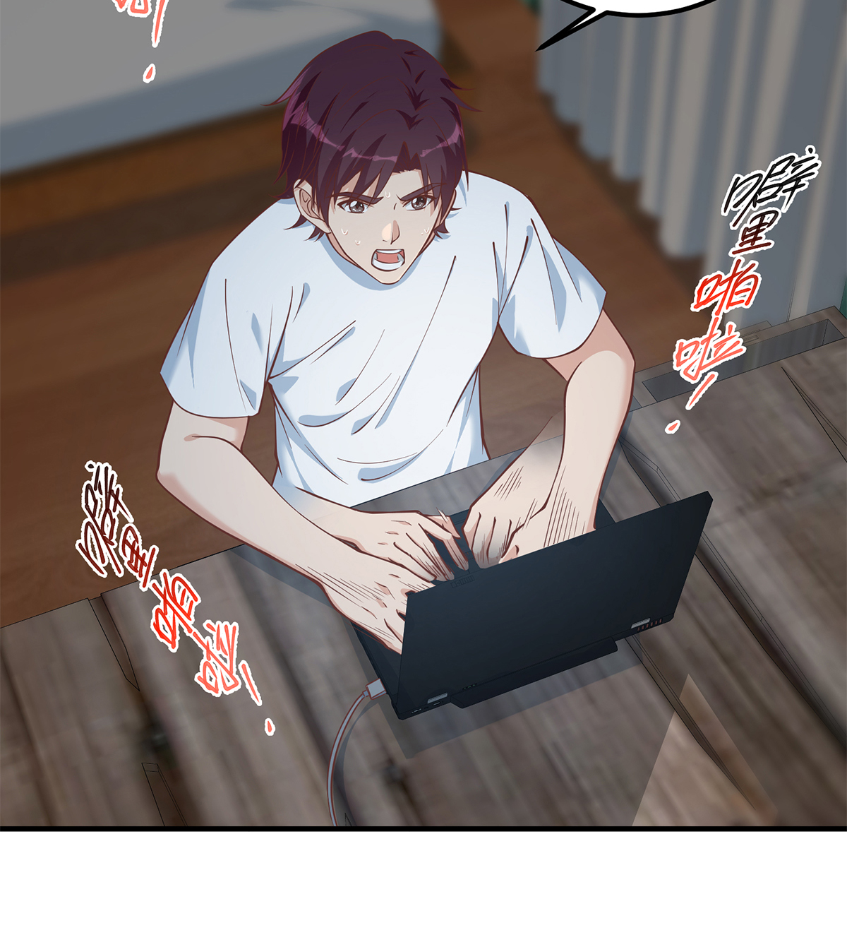 都是黑丝惹的祸658 第二季 第409话 因为我喜欢他