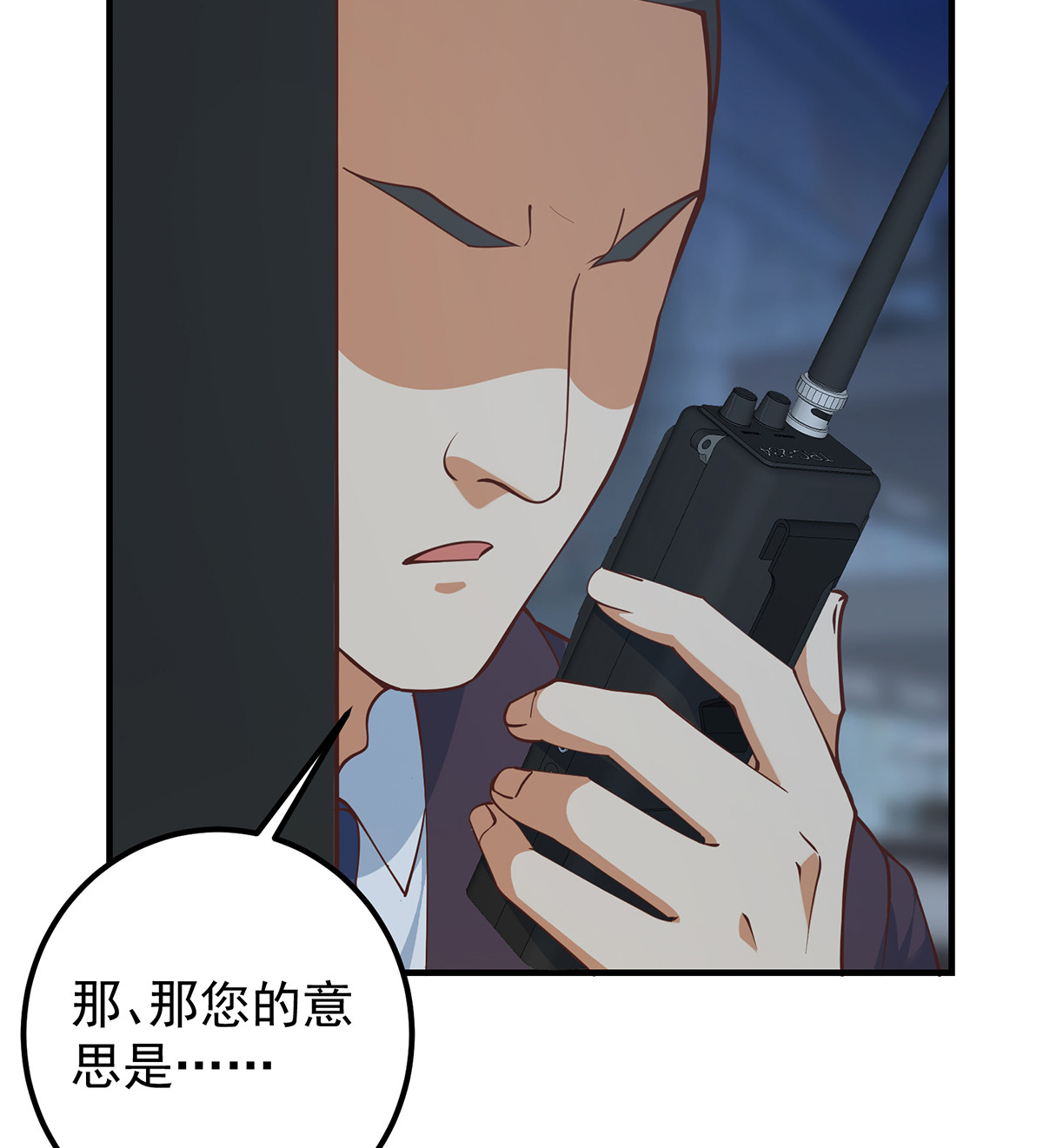 都是黑丝惹的祸658 第二季 第409话 因为我喜欢他