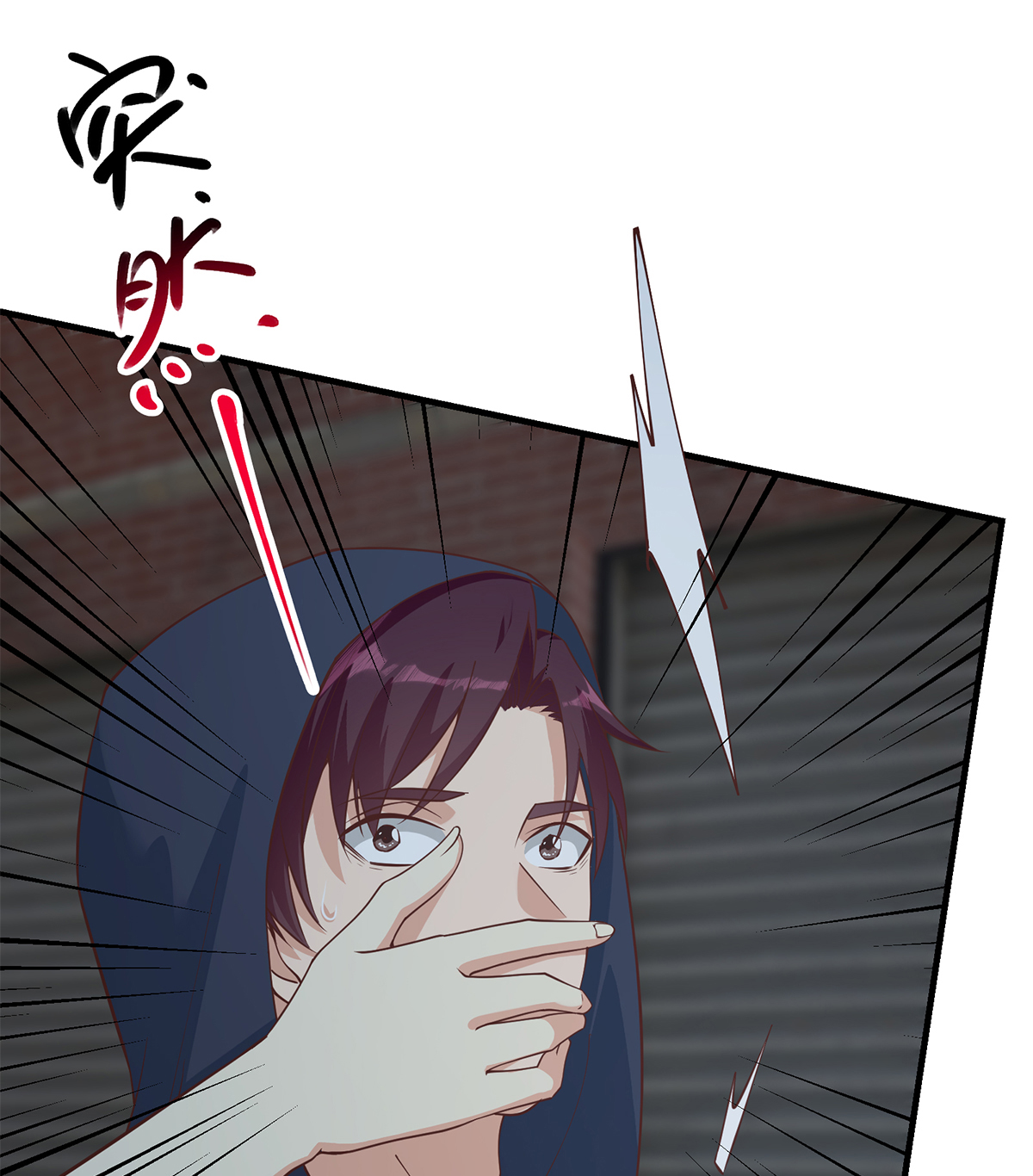 都是黑丝惹的祸659 第二季 第410话 女流氓出没