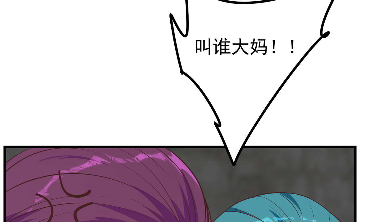 都是黑丝惹的祸659 第二季 第410话 女流氓出没