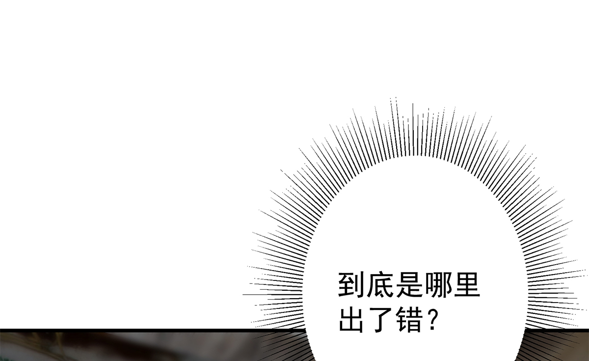 都是黑丝惹的祸659 第二季 第410话 女流氓出没