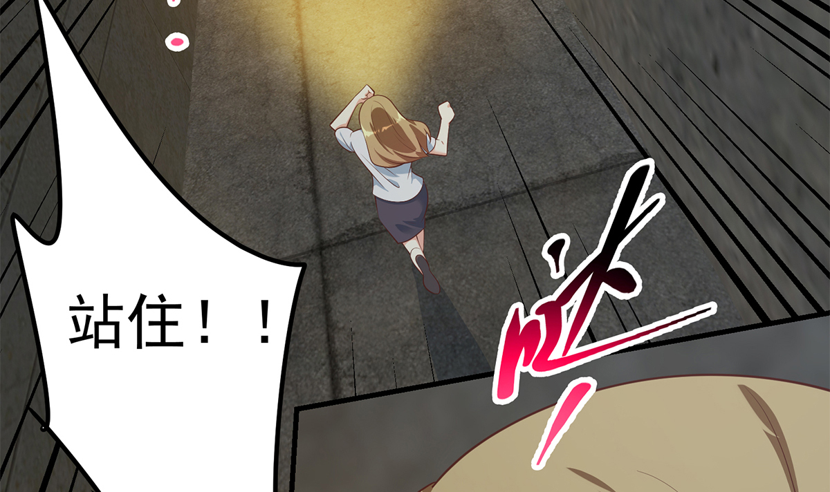 都是黑丝惹的祸660 第二季 第411话 又是真空？！