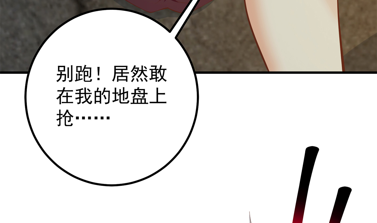 都是黑丝惹的祸660 第二季 第411话 又是真空？！