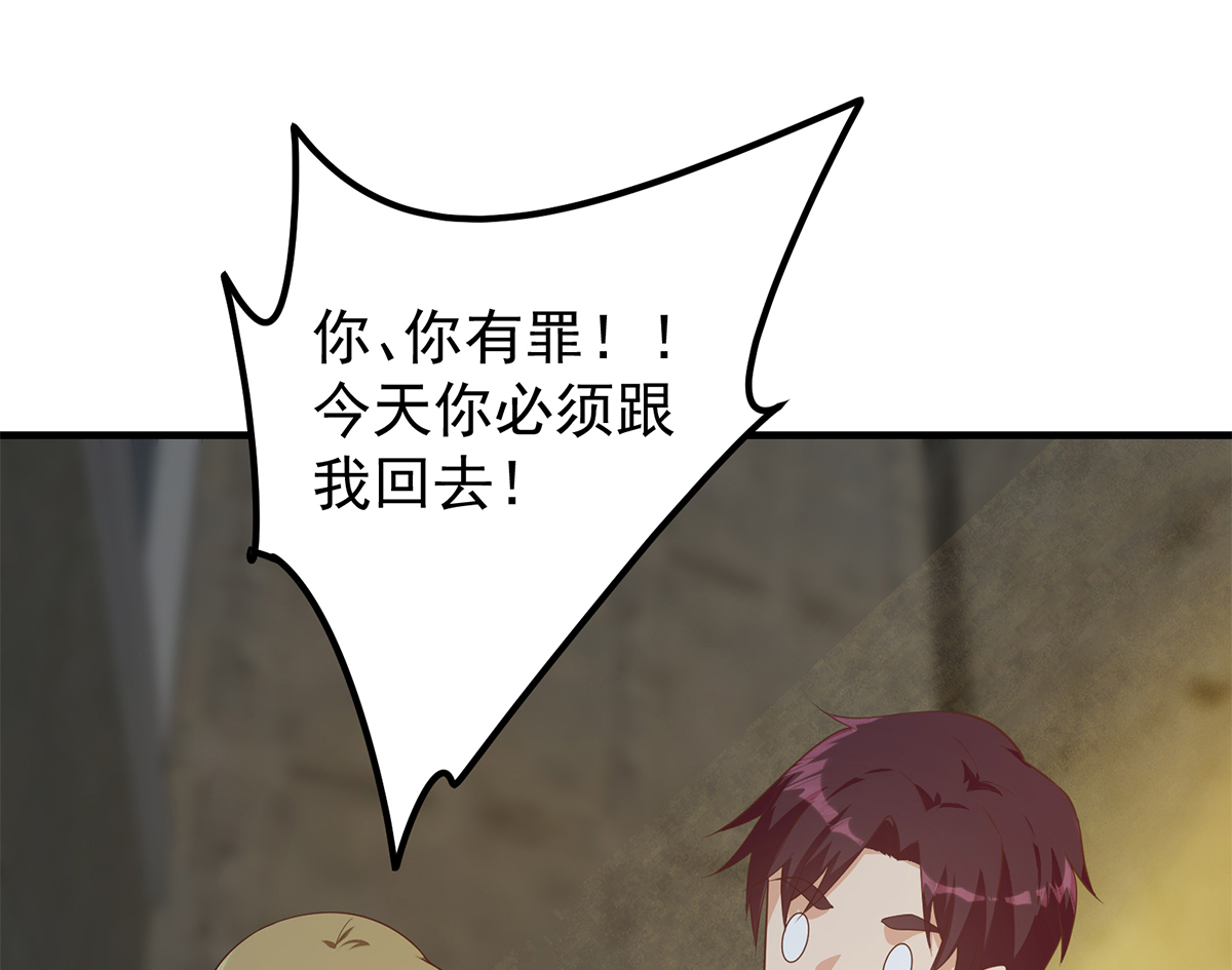 都是黑丝惹的祸660 第二季 第411话 又是真空？！