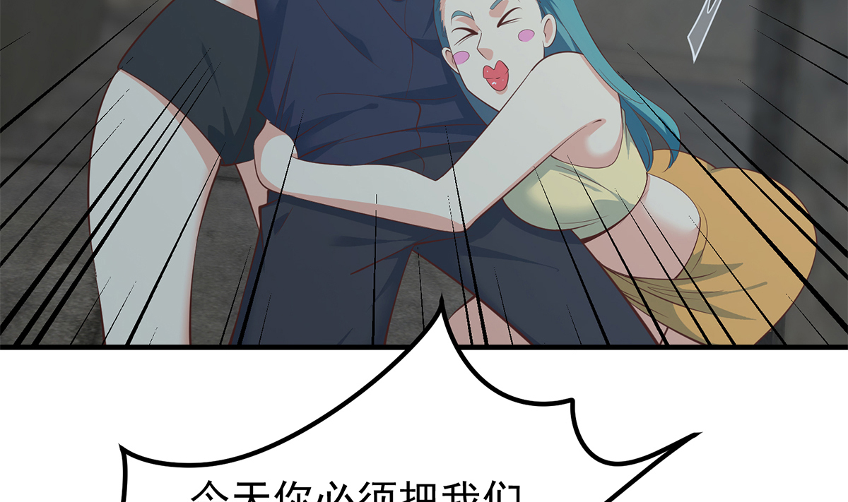 都是黑丝惹的祸660 第二季 第411话 又是真空？！