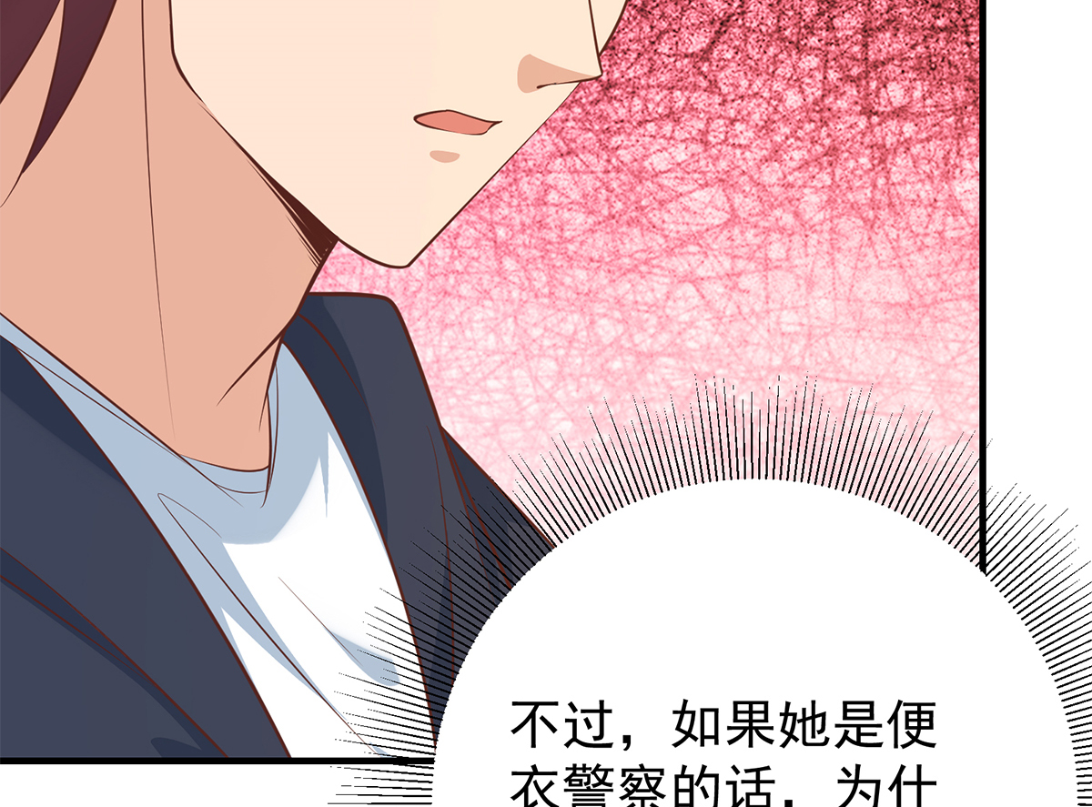 都是黑丝惹的祸661 第二季 第412话 你们不都喜欢？