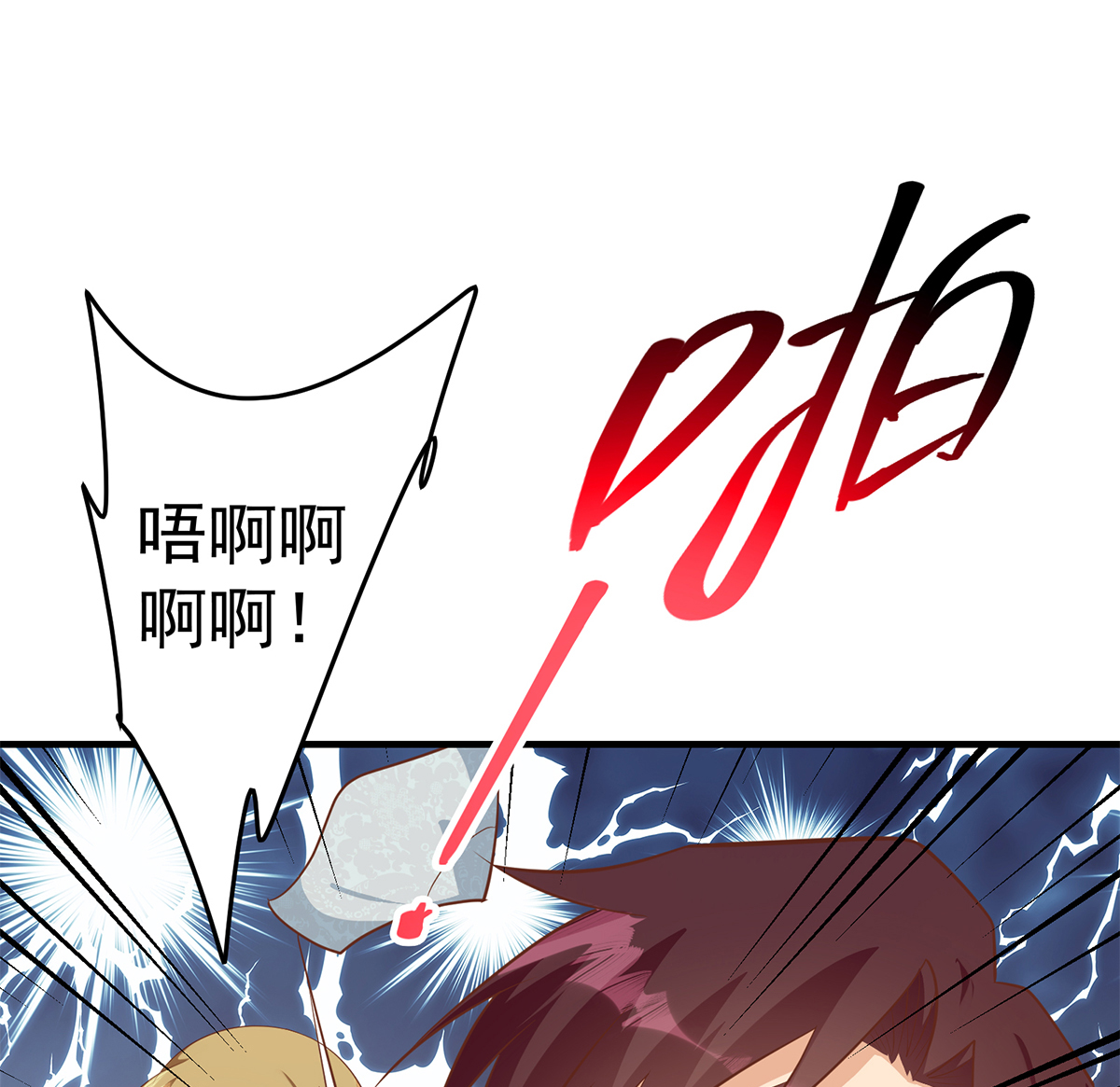 都是黑丝惹的祸661 第二季 第412话 你们不都喜欢？