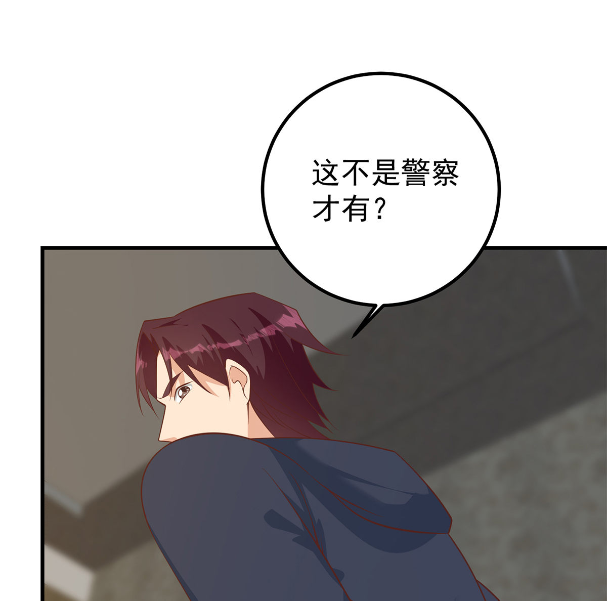 都是黑丝惹的祸661 第二季 第412话 你们不都喜欢？