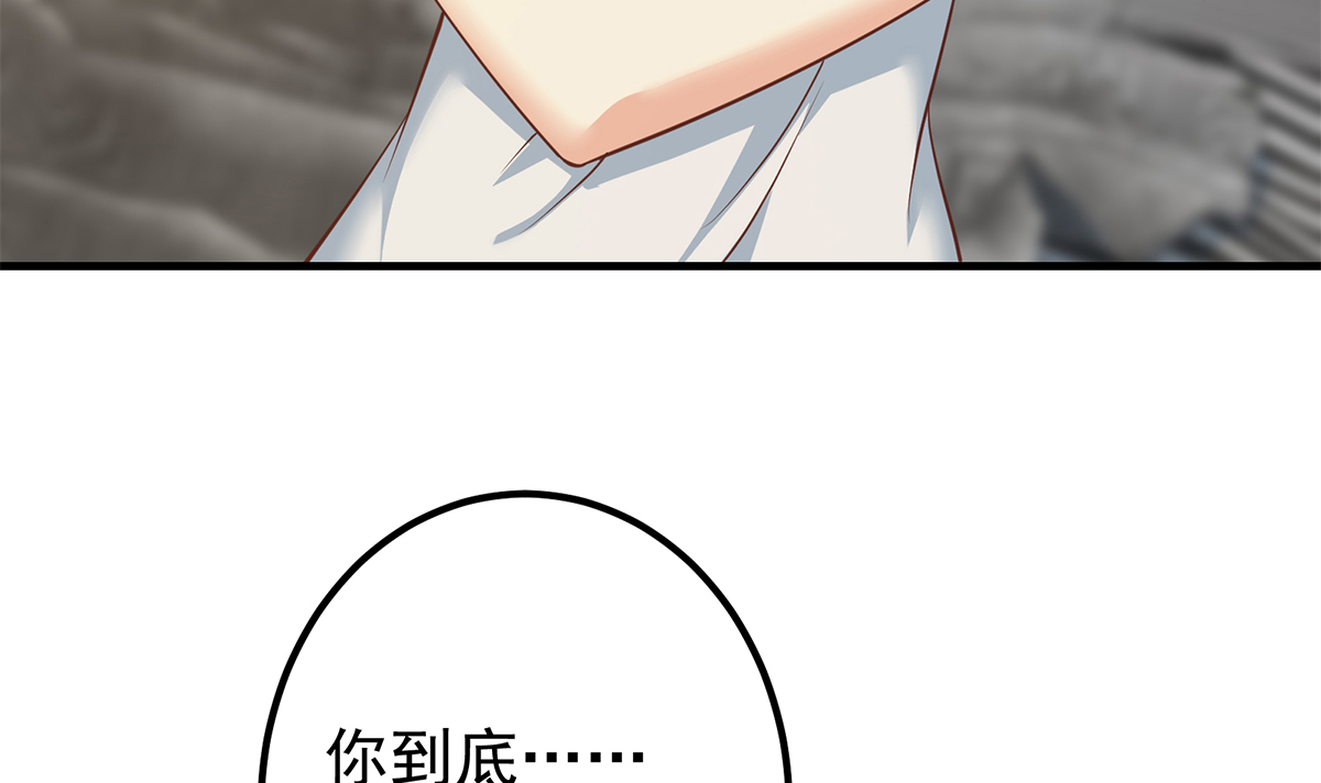 都是黑丝惹的祸661 第二季 第412话 你们不都喜欢？