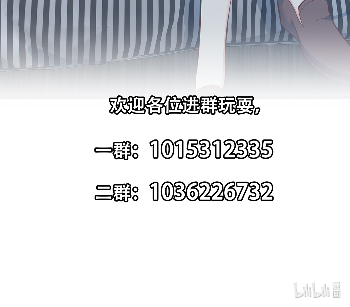 都是黑丝惹的祸661 第二季 第412话 你们不都喜欢？