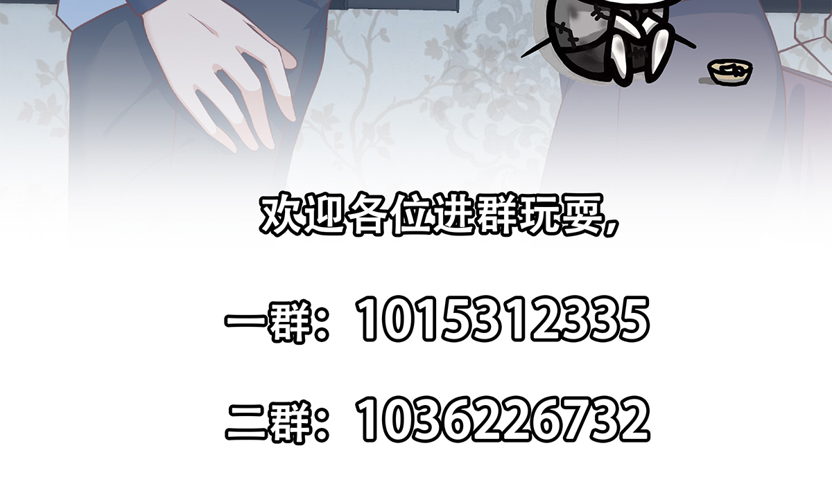 都是黑丝惹的祸662 第二季 第413话 居然要三年？