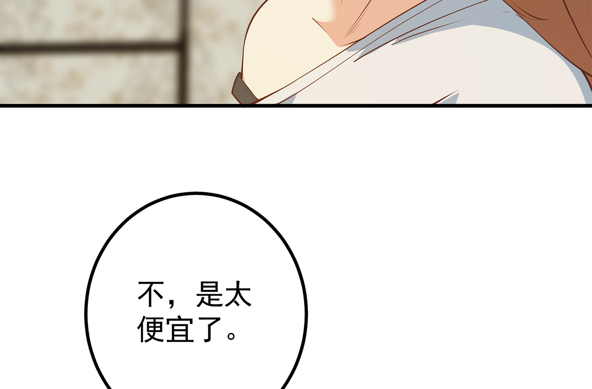 都是黑丝惹的祸663 第二季 第414话 属于你的人生