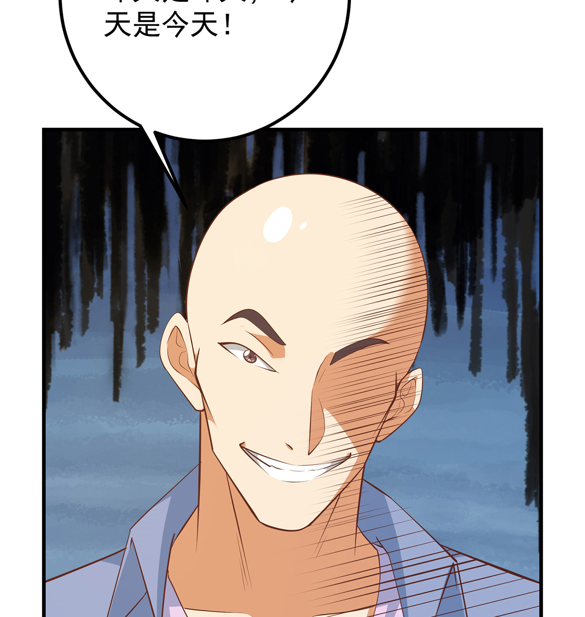 都是黑丝惹的祸663 第二季 第414话 属于你的人生