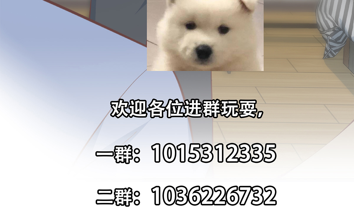 都是黑丝惹的祸663 第二季 第414话 属于你的人生