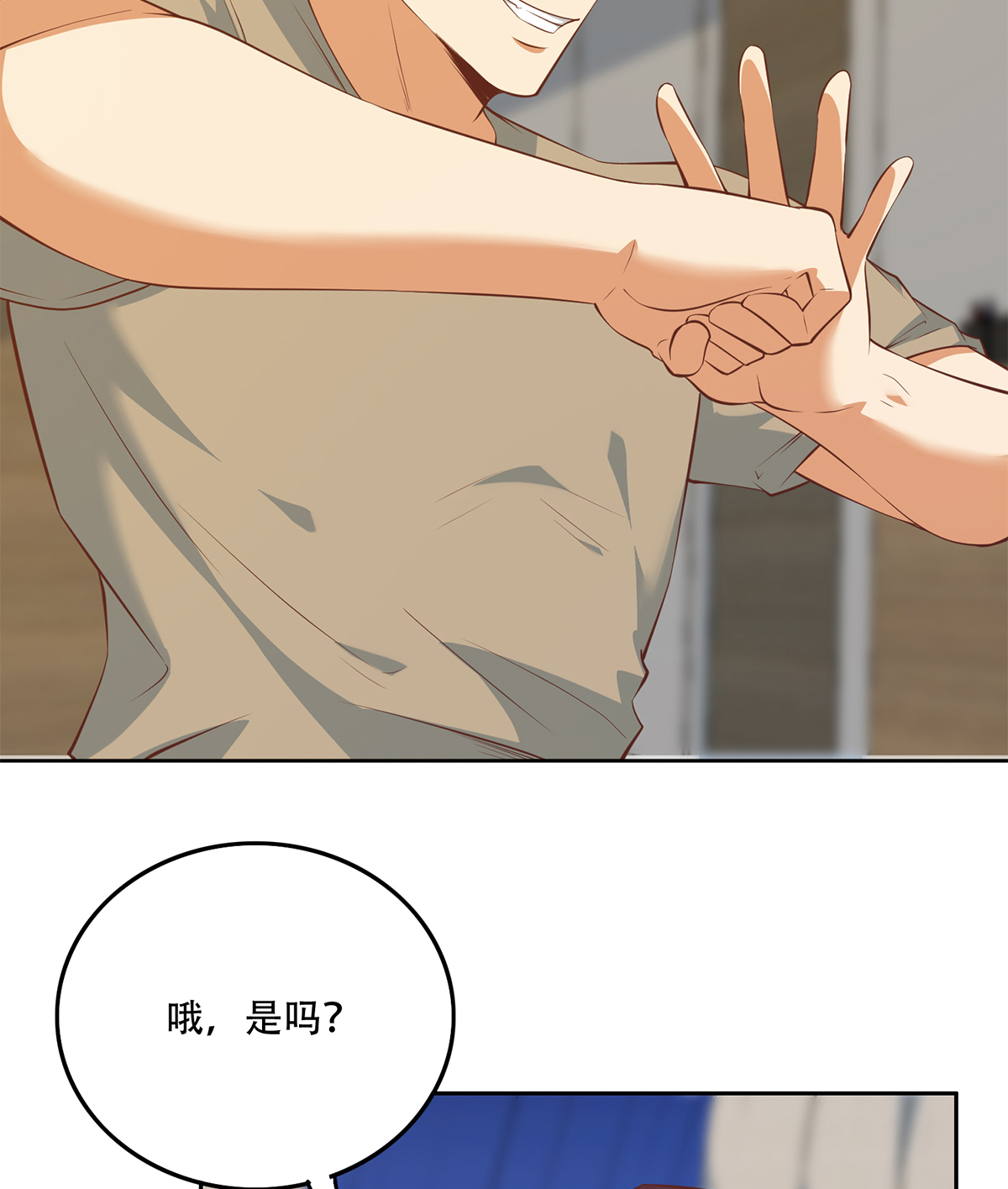 都是黑丝惹的祸664 第二季 第415话 跟我装啥呢？