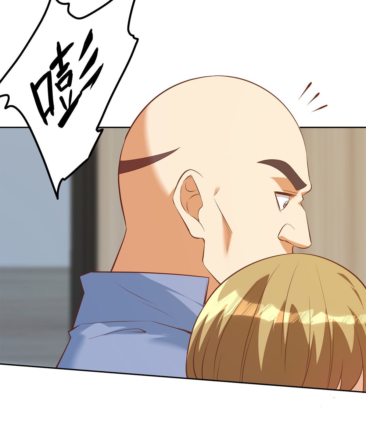 都是黑丝惹的祸664 第二季 第415话 跟我装啥呢？