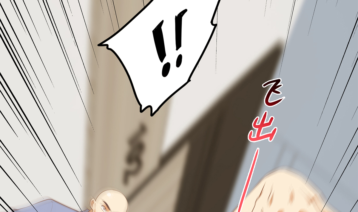 都是黑丝惹的祸664 第二季 第415话 跟我装啥呢？