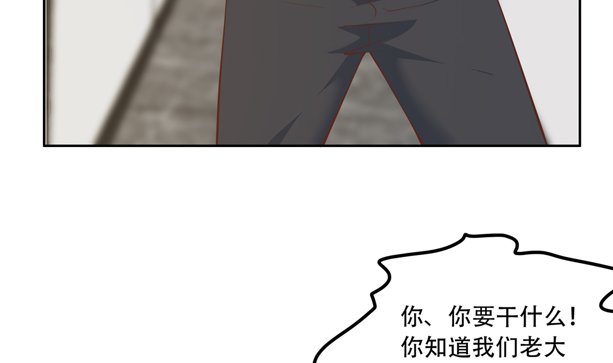 都是黑丝惹的祸664 第二季 第415话 跟我装啥呢？