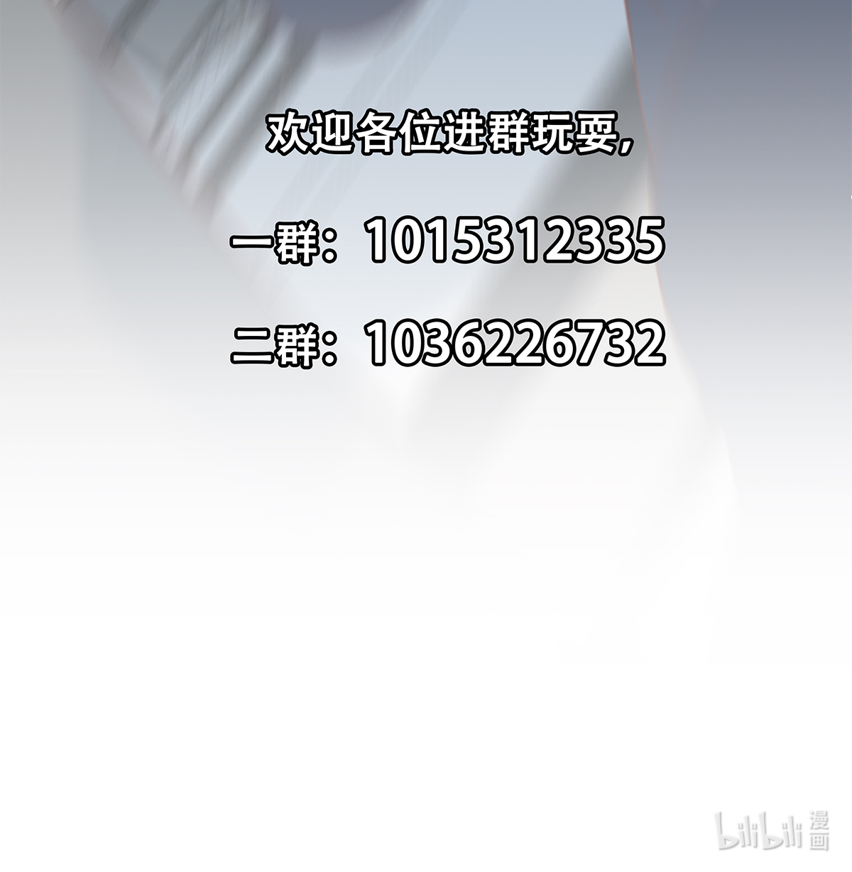 都是黑丝惹的祸664 第二季 第415话 跟我装啥呢？