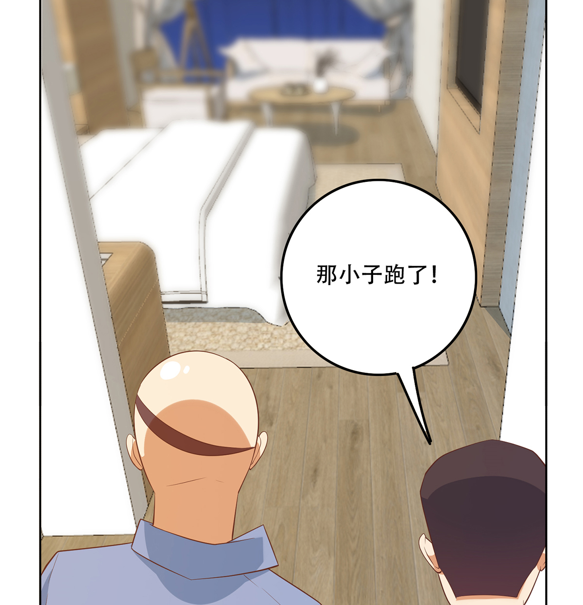 都是黑丝惹的祸665 第二季 第416话 从未听过的话