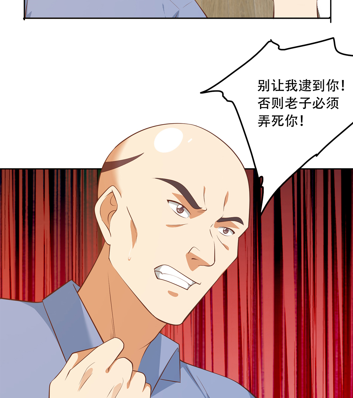 都是黑丝惹的祸665 第二季 第416话 从未听过的话