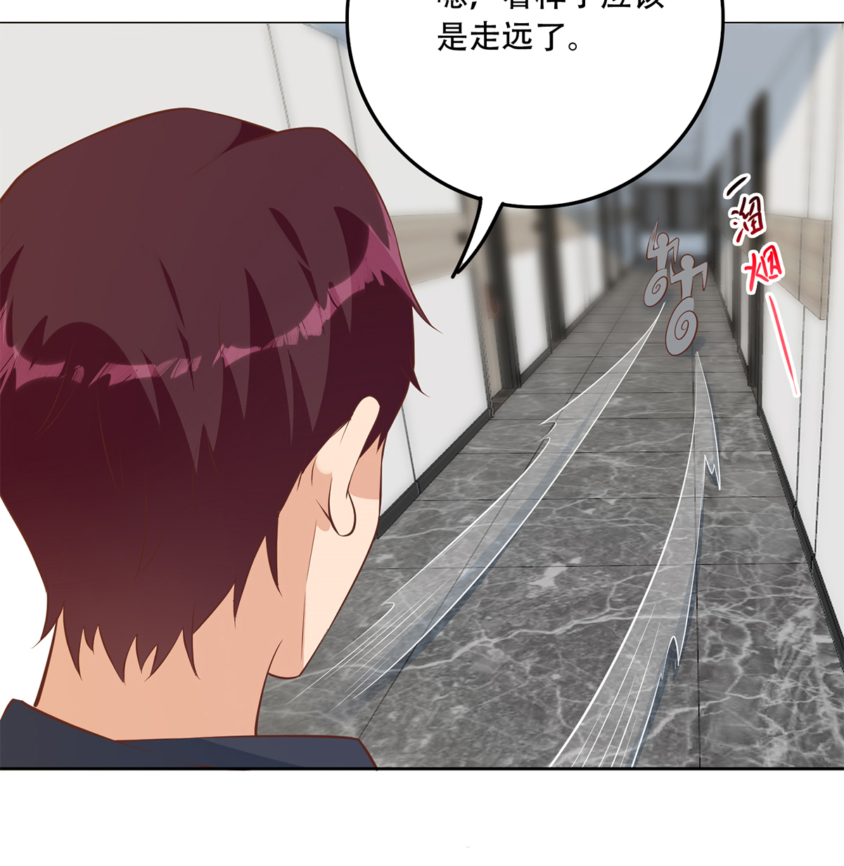 都是黑丝惹的祸665 第二季 第416话 从未听过的话