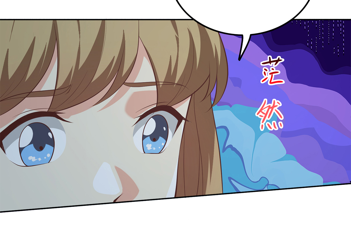 都是黑丝惹的祸665 第二季 第416话 从未听过的话