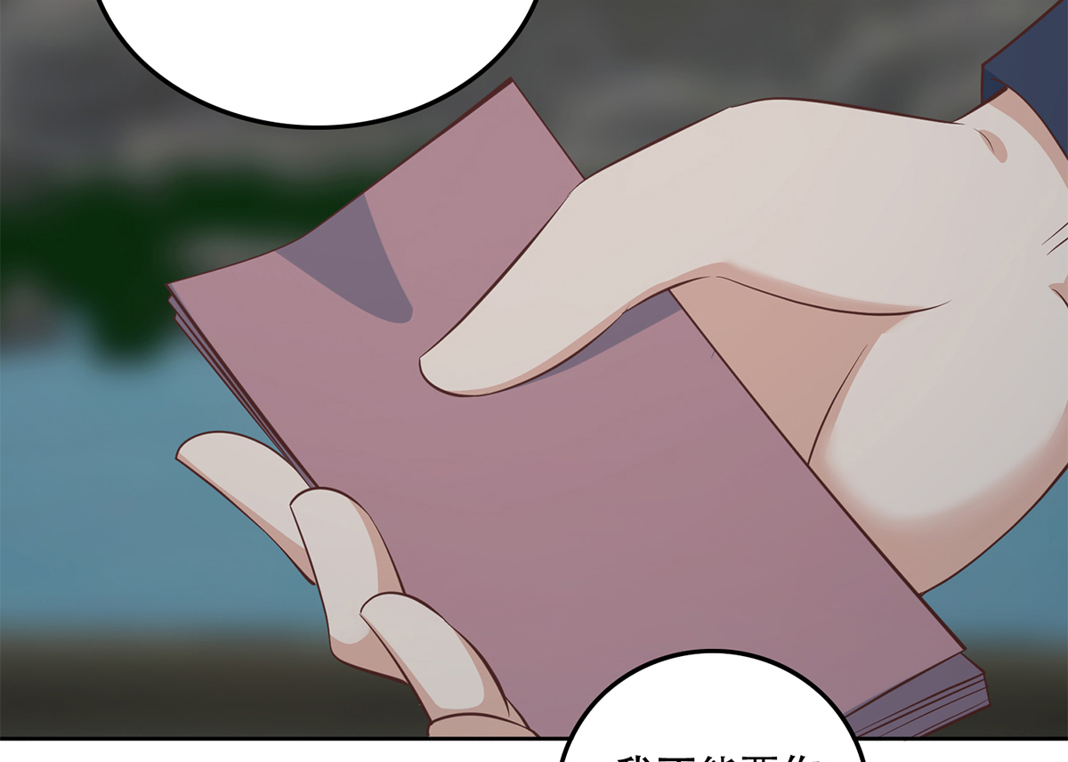 都是黑丝惹的祸665 第二季 第416话 从未听过的话