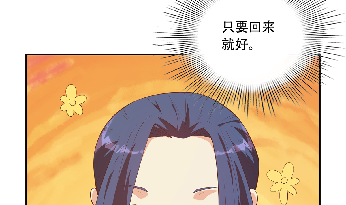 都是黑丝惹的祸666 第二季 第417话 兼容成功！