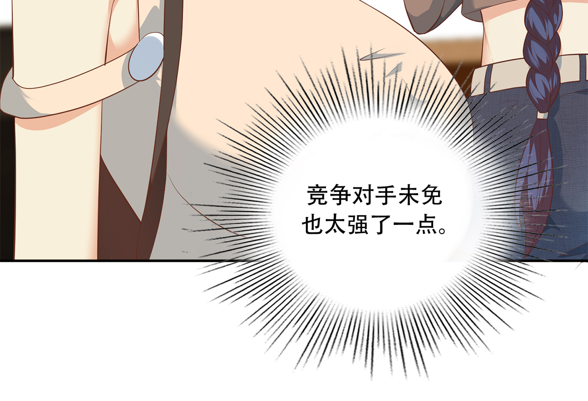 都是黑丝惹的祸666 第二季 第417话 兼容成功！