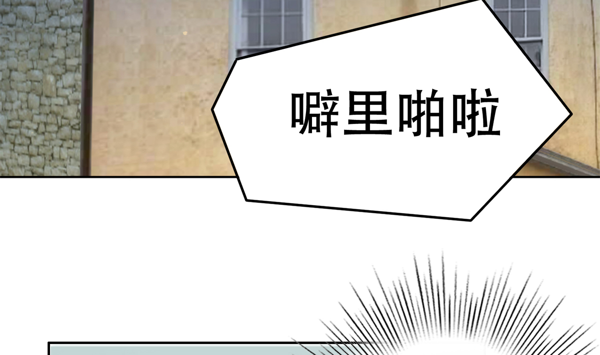 都是黑丝惹的祸666 第二季 第417话 兼容成功！