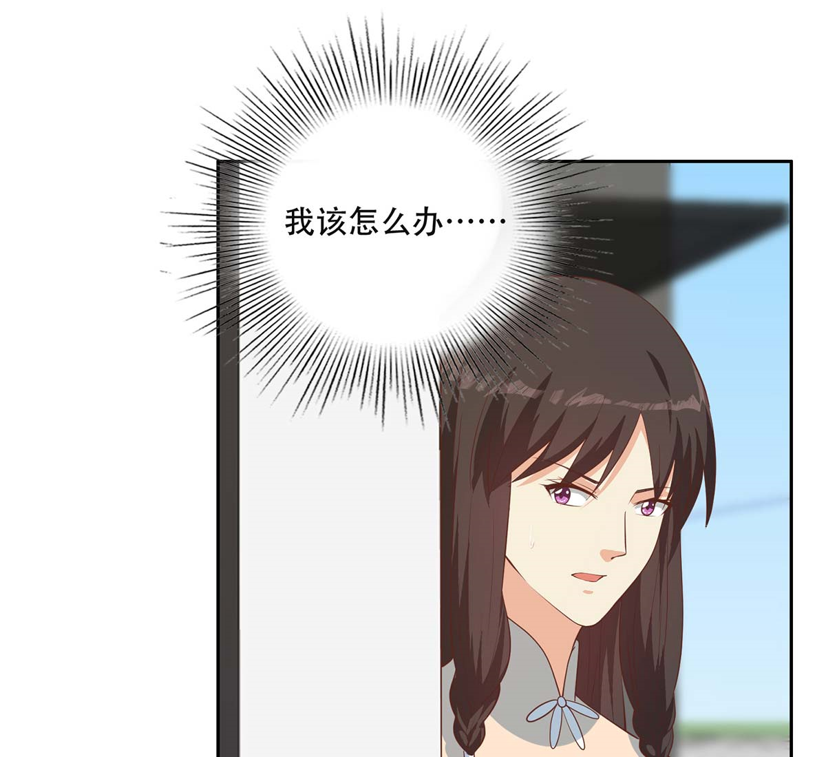 都是黑丝惹的祸668 第二季 第419话 并肩作战
