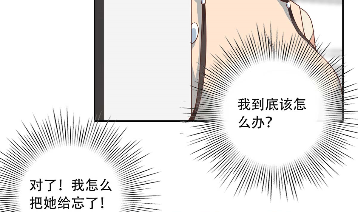 都是黑丝惹的祸668 第二季 第419话 并肩作战