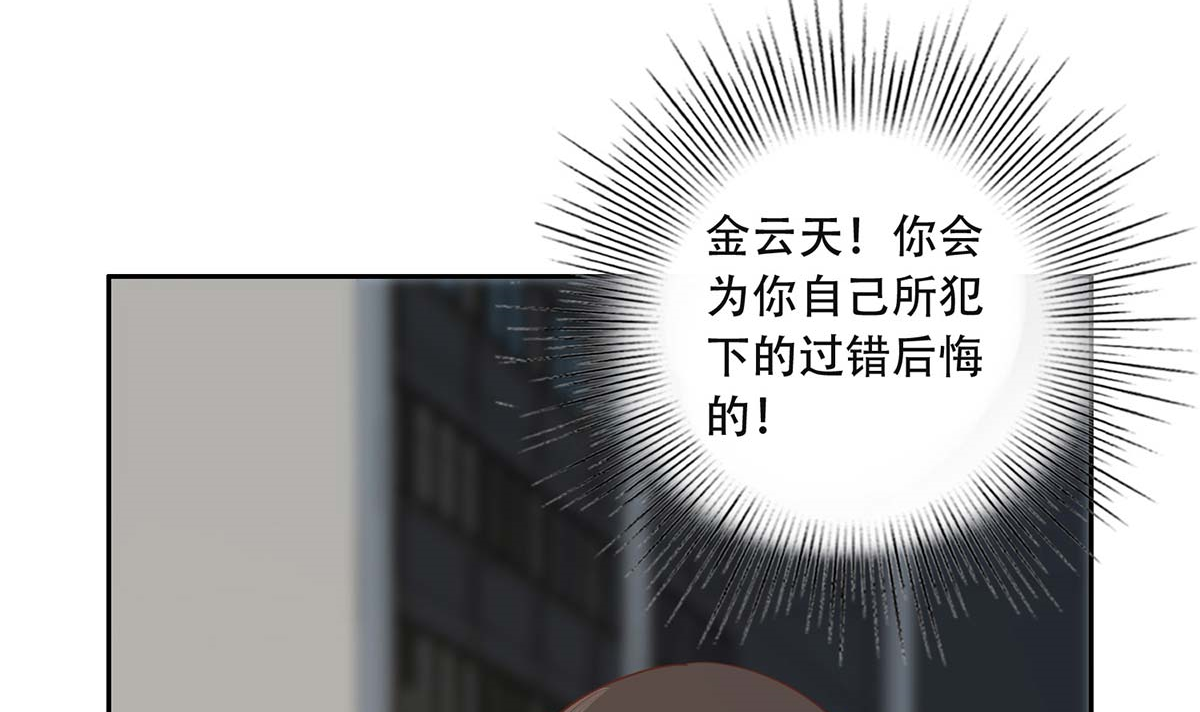 都是黑丝惹的祸668 第二季 第419话 并肩作战