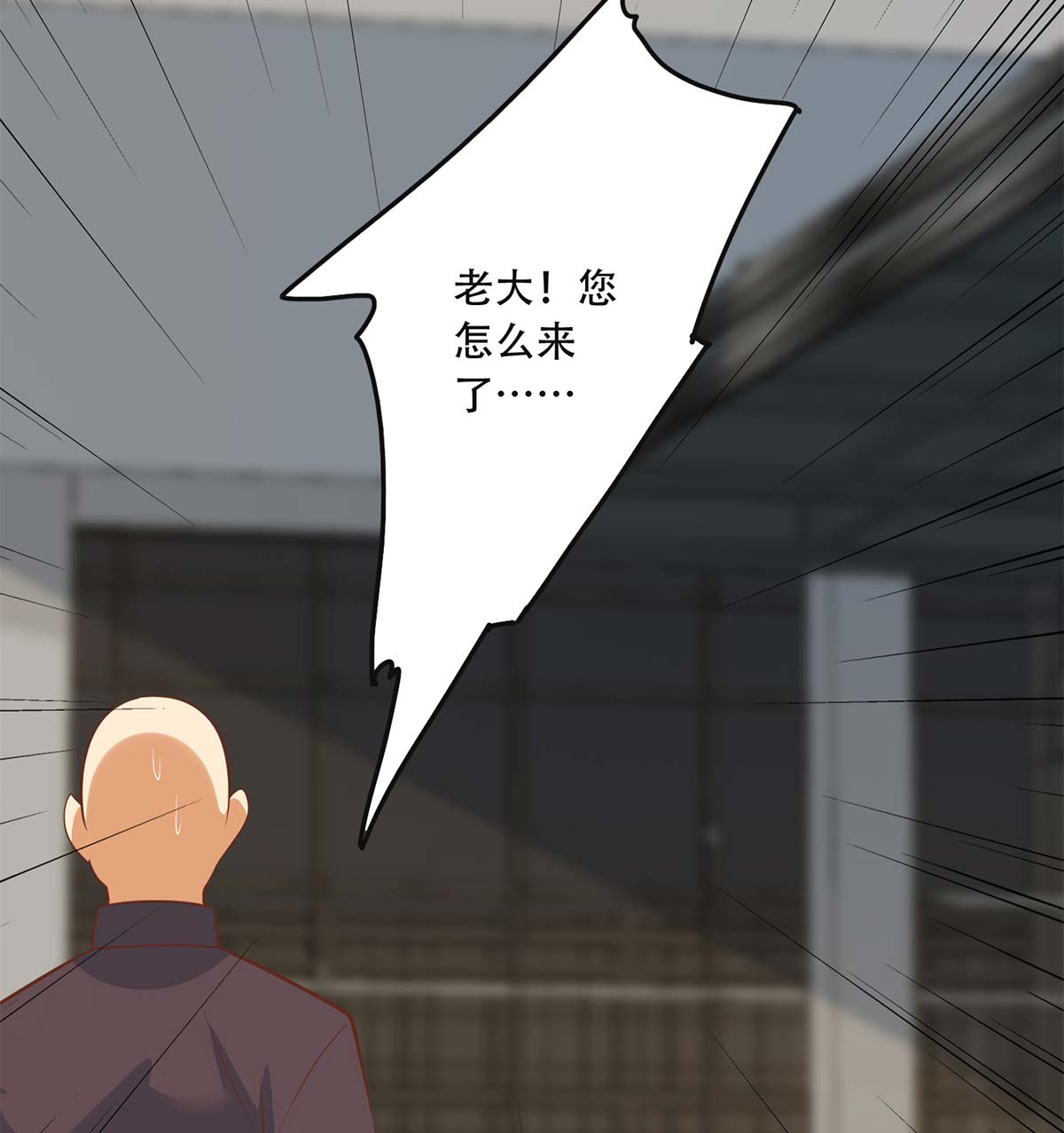 都是黑丝惹的祸668 第二季 第419话 并肩作战