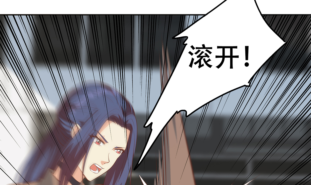 都是黑丝惹的祸669 第二季 第420话 谁敢动我的男人！
