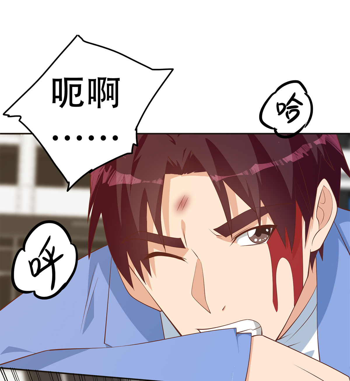 都是黑丝惹的祸669 第二季 第420话 谁敢动我的男人！