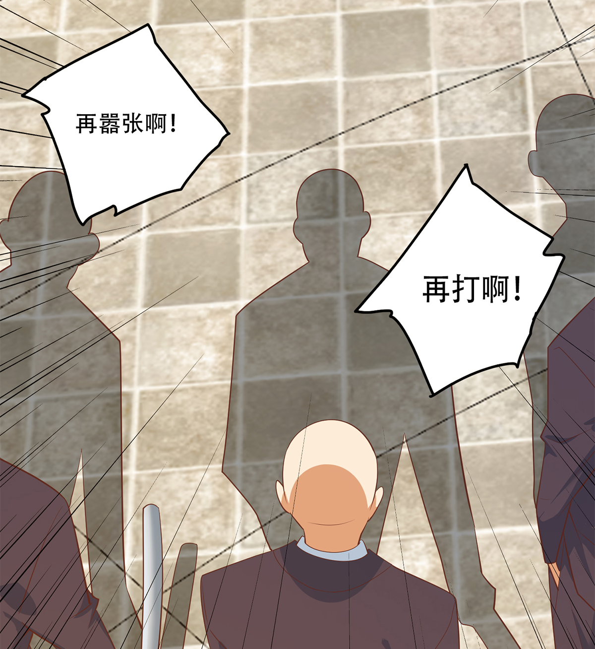 都是黑丝惹的祸669 第二季 第420话 谁敢动我的男人！